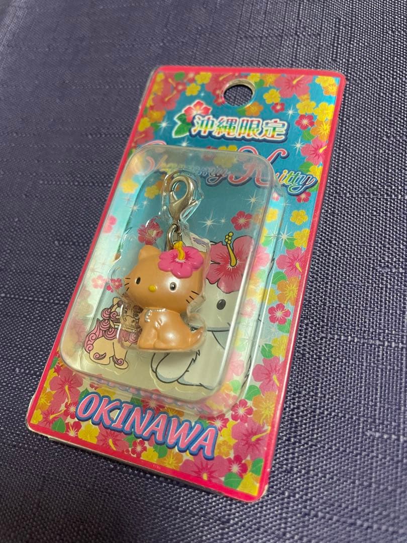 チャーミーキティ　沖縄限定　ファスナーマスコット　日焼け　新品　未使用　レア