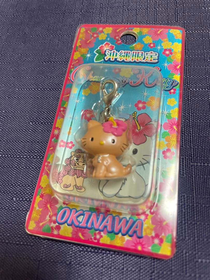 チャーミーキティ　沖縄限定　ファスナーマスコット　日焼け　新品　未使用　レア