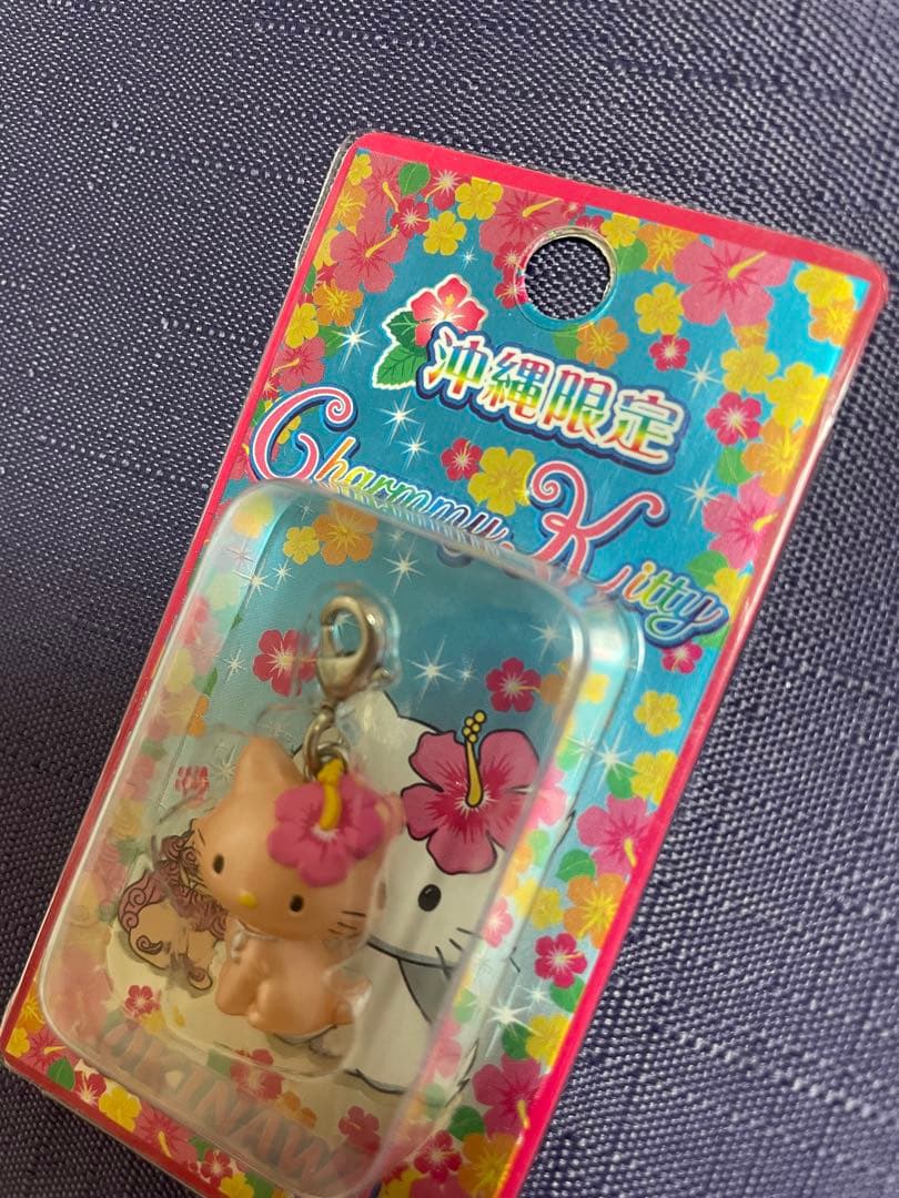 チャーミーキティ　沖縄限定　ファスナーマスコット　日焼け　新品　未使用　レア