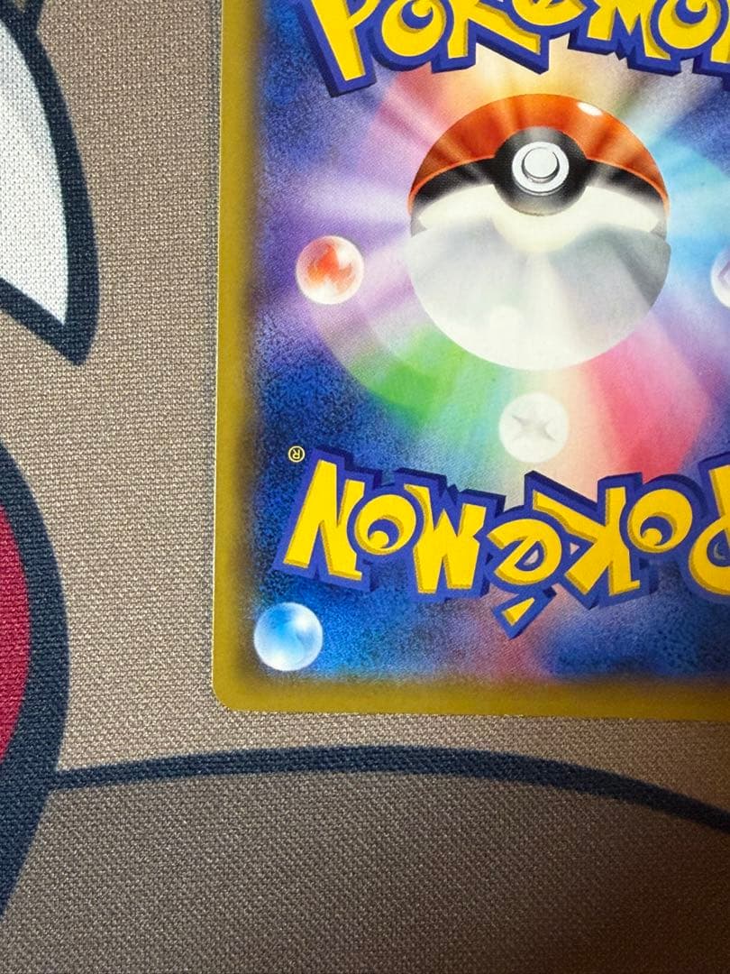 レッドの挑戦 SR SM12a TAG TEAM GXタッグオールスターズ