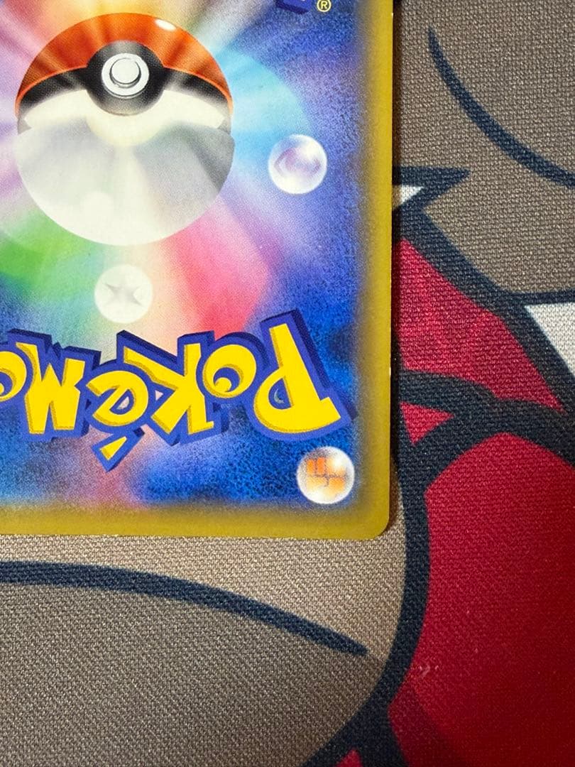 レッドの挑戦 SR SM12a TAG TEAM GXタッグオールスターズ