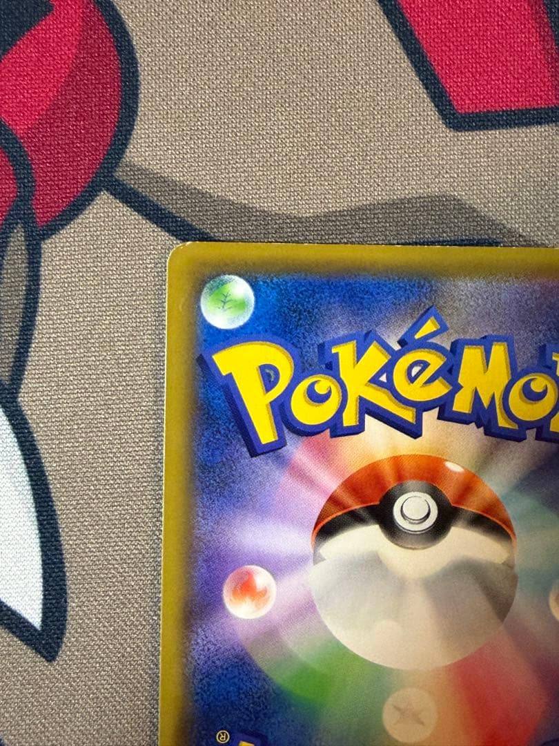 レッドの挑戦 SR SM12a TAG TEAM GXタッグオールスターズ