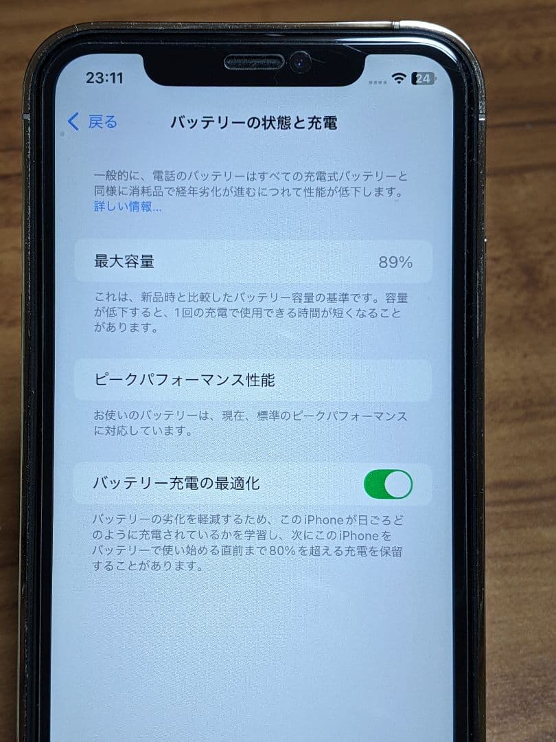 yuri★ iPhone XR 64GB sim★ カスタム品　 美品です