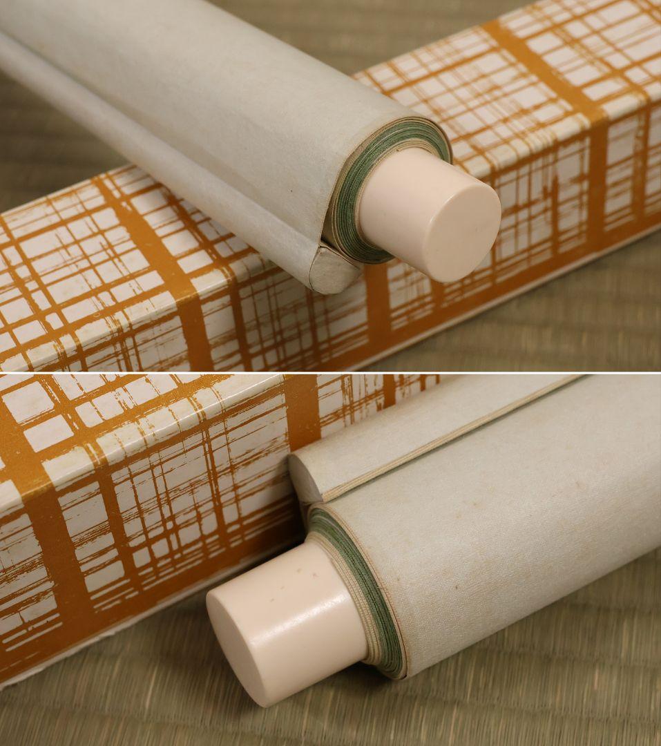 【模写】石黒連州 紙本 掛軸 扇面 みみづく 梟 真宗大谷派 富山 MB123