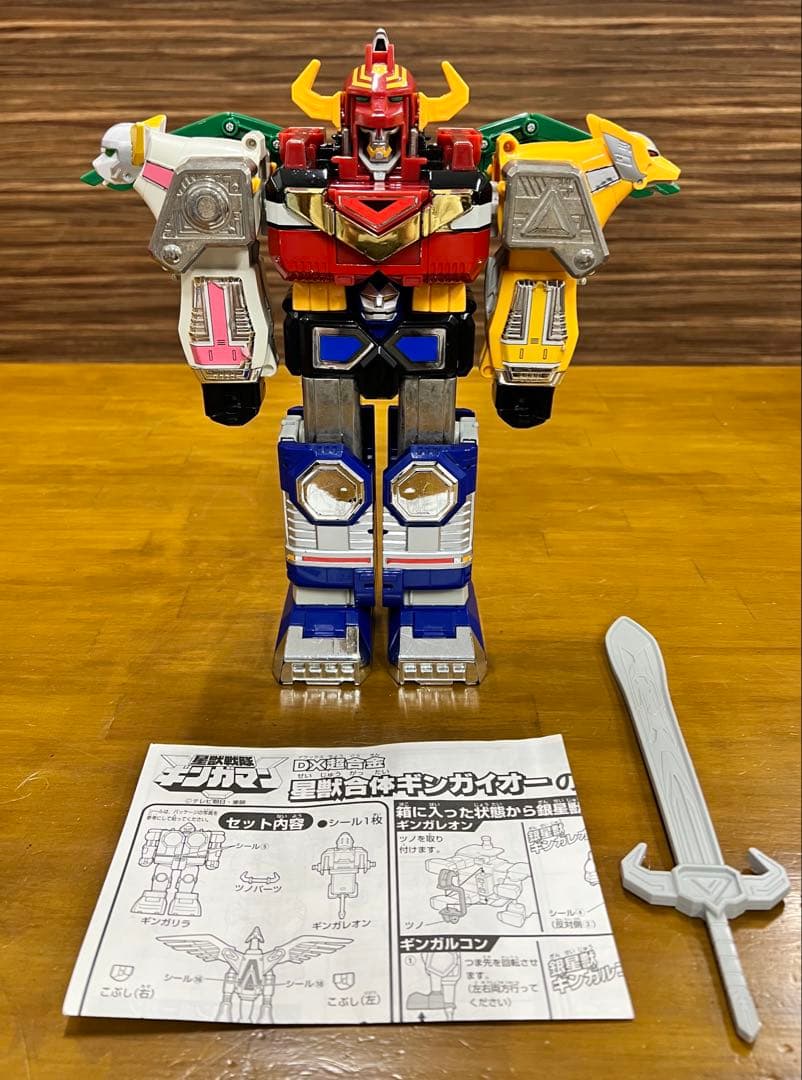 星獣戦隊ギンガマン　DX超合金　星獣合体ギンガイオー　訳アリ