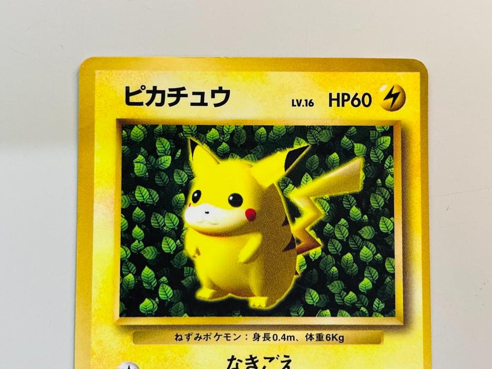◆ポケカ ピカチュウ 旧裏 マークなし コロコロ付録 エラー 2枚09540