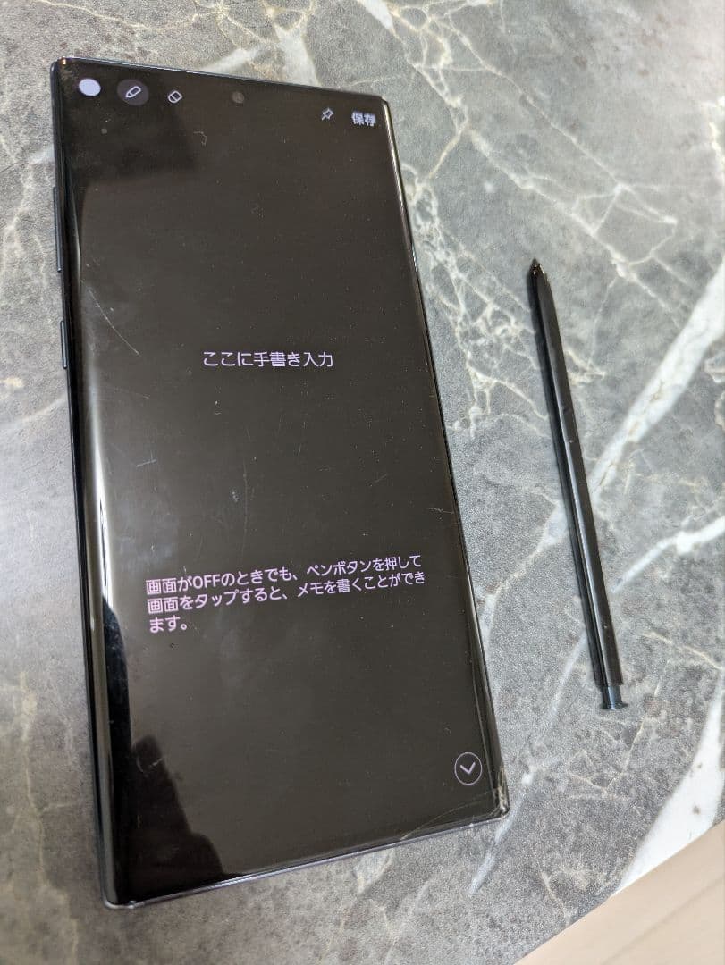 Galaxy Note 10+ ブラック 楽天モバイルで購入 完動 傷ワレあり