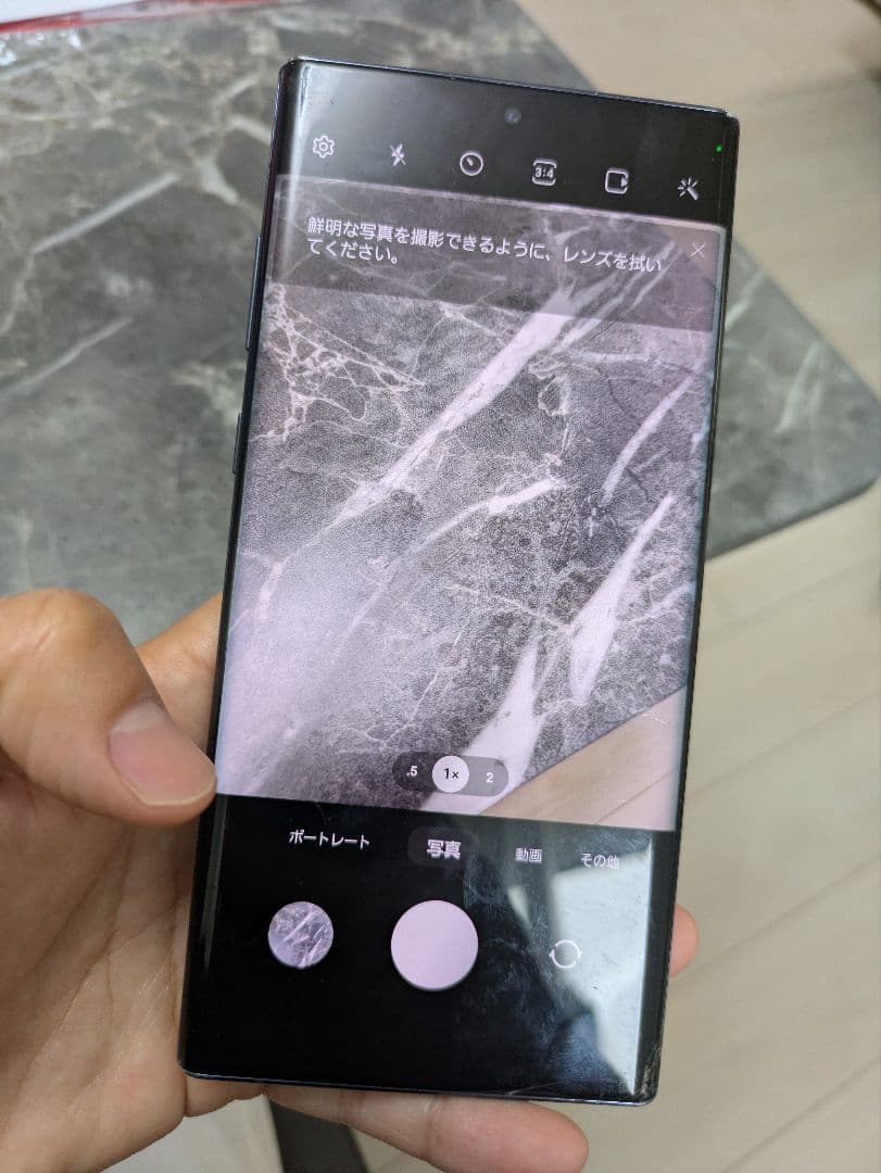 Galaxy Note 10+ ブラック 楽天モバイルで購入 完動 傷ワレあり