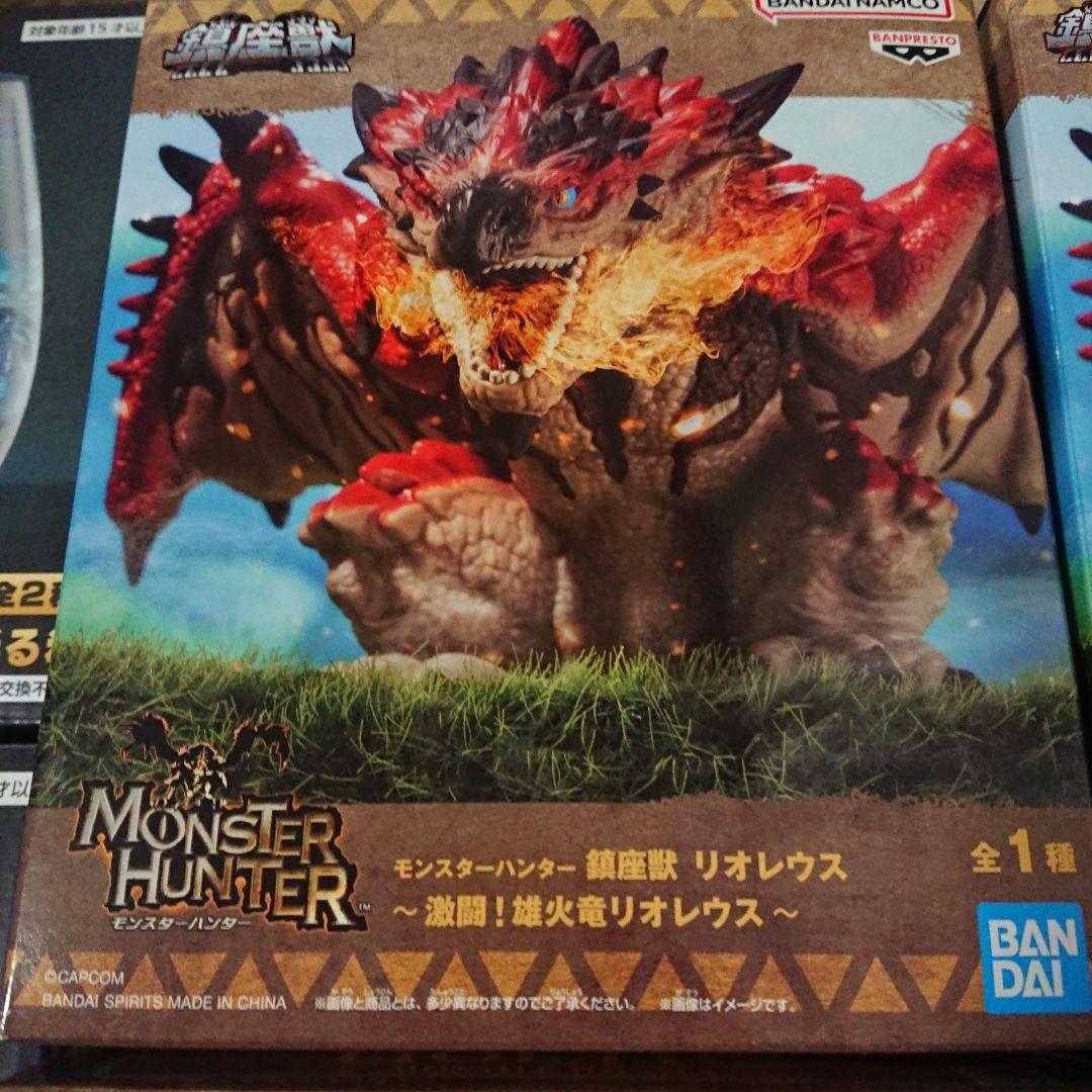 モンスターハンター グッズ まとめ売り ７点セット