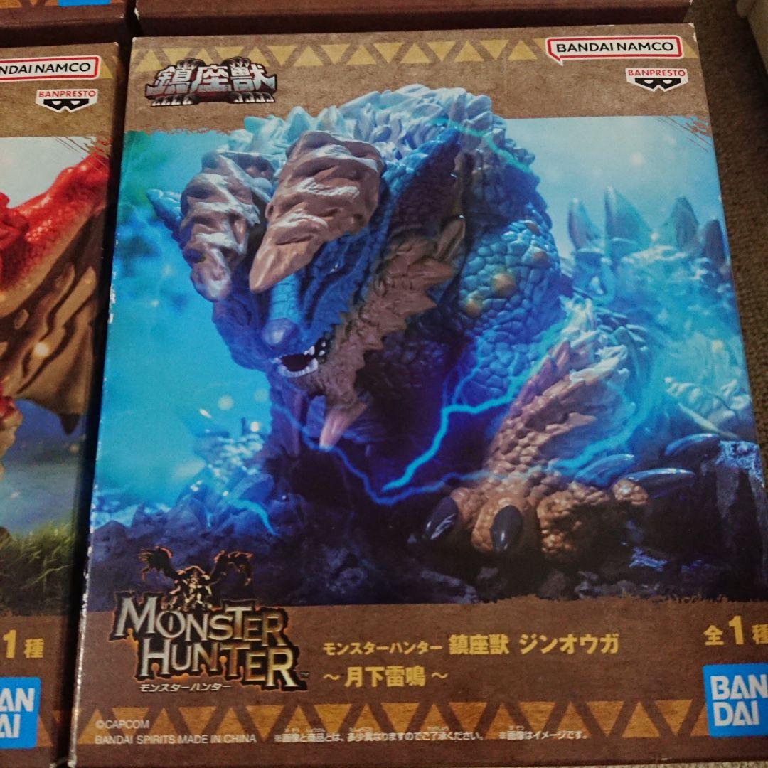 モンスターハンター グッズ まとめ売り ７点セット