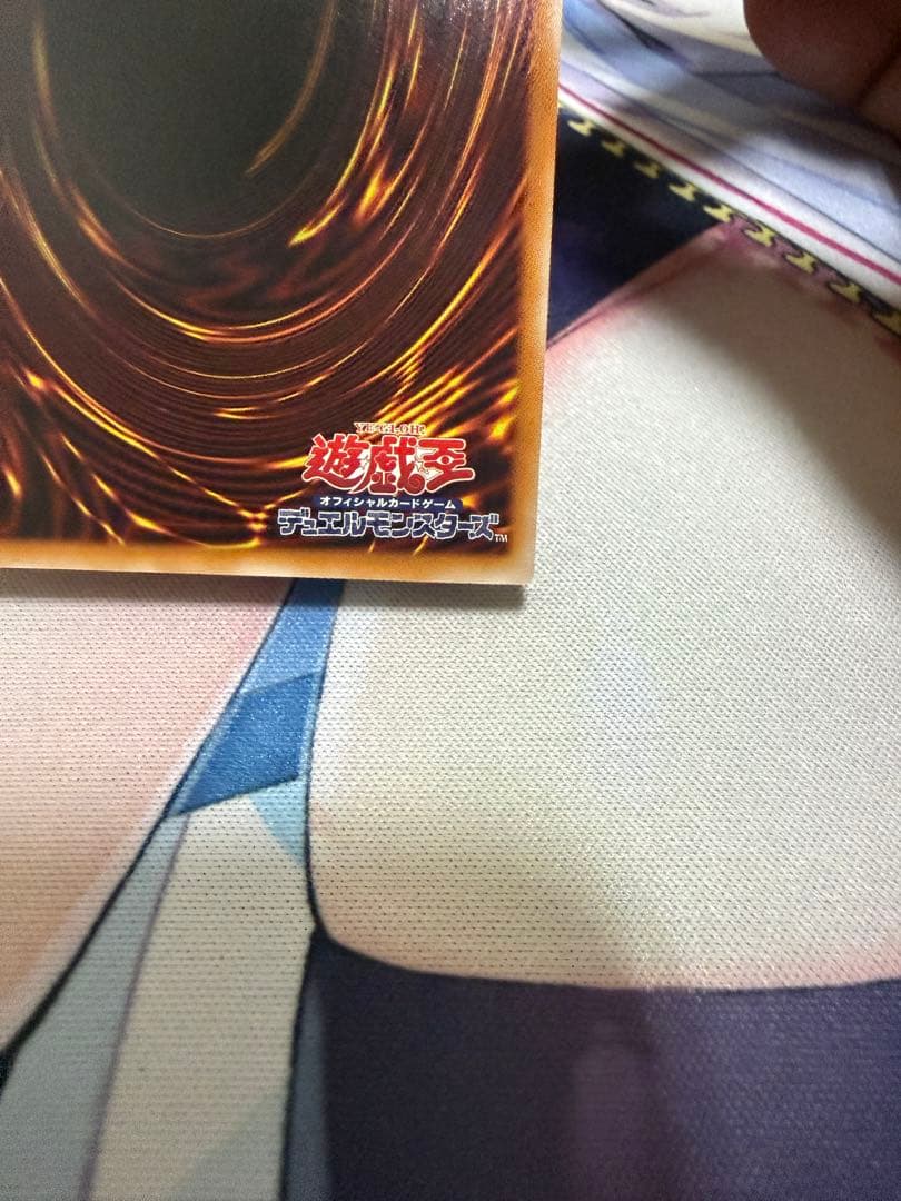 遊戯王 天羽々斬之巳剣 アマノハバキリノミツルギ プリズマ プリシク 計2枚