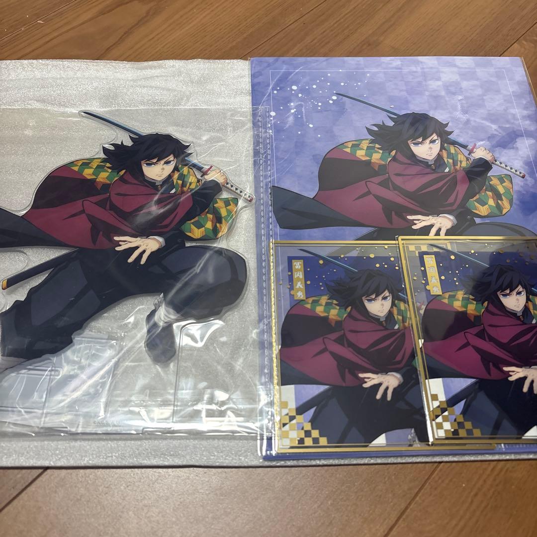 鬼滅の刃アニプレックスオンラインくじ 冨岡義勇 アクリルスタンドセット