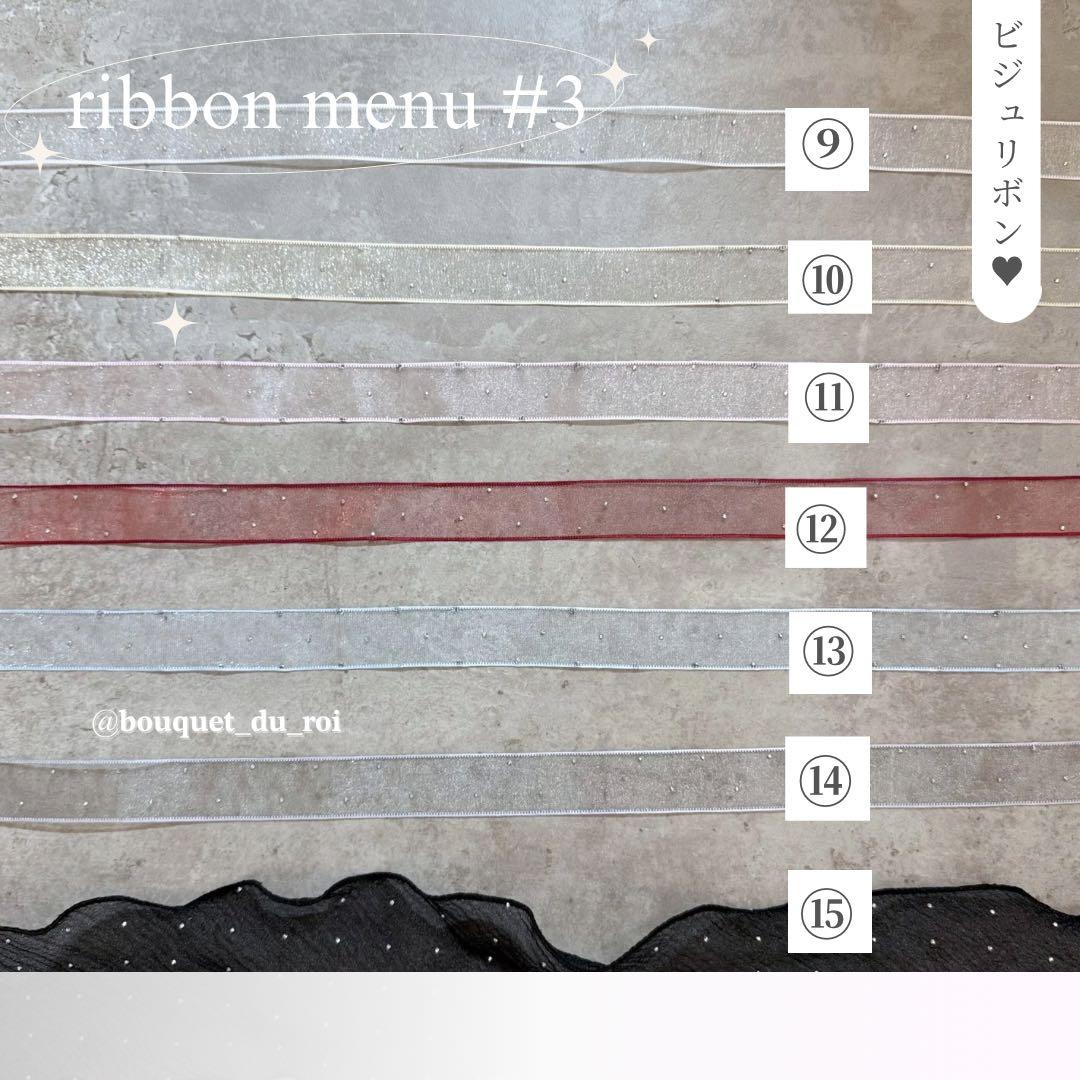 オーダーメイドリクエストページ♥