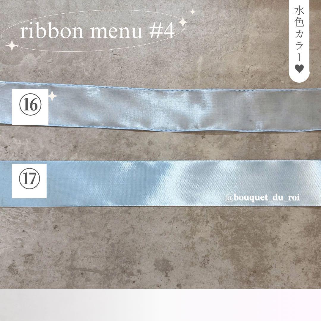 オーダーメイドリクエストページ♥