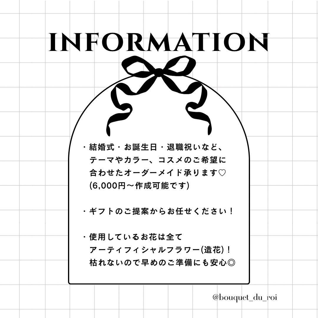 オーダーメイドリクエストページ♥