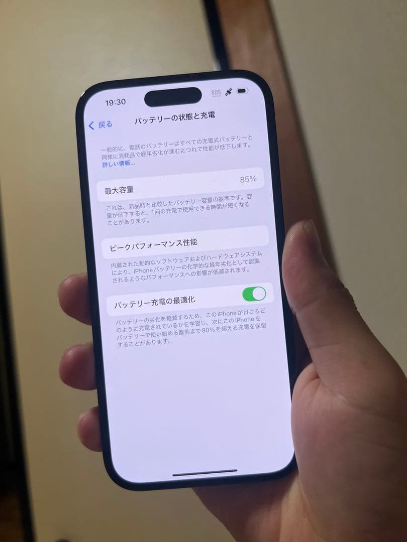 Iphone 14 pro 128gb sim フリー