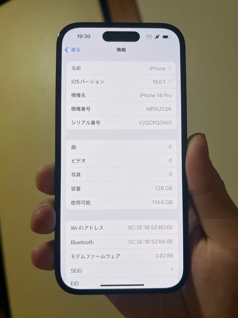 Iphone 14 pro 128gb sim フリー