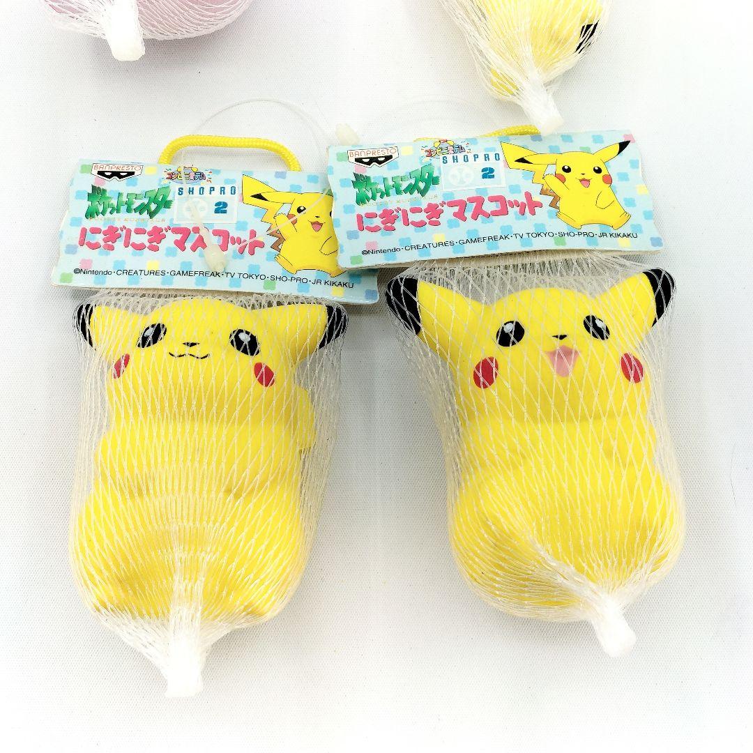 当時物 未開封 ポケモン にぎにぎマスコット キーホルダー レトロ