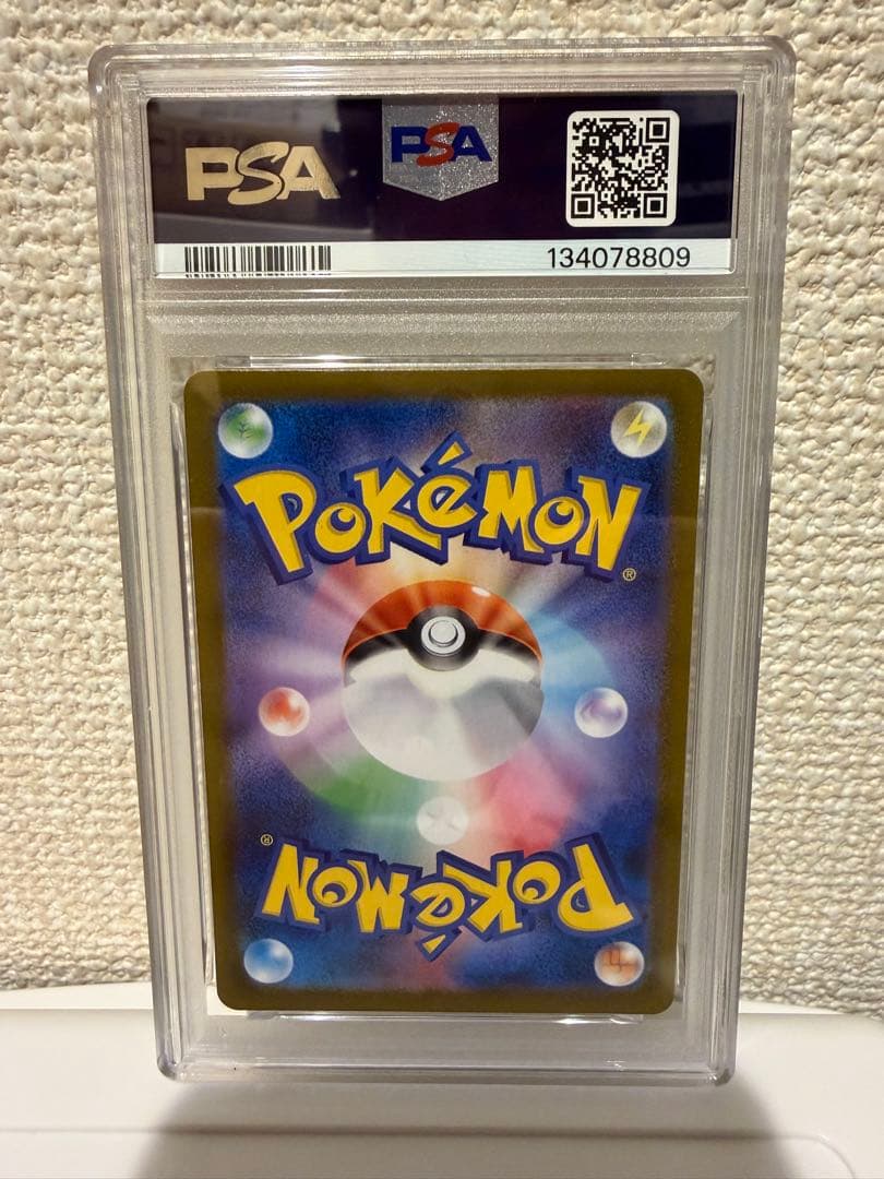 【PSA10】ハガネールAR 073/063 M1L 2025 ポケモンカード