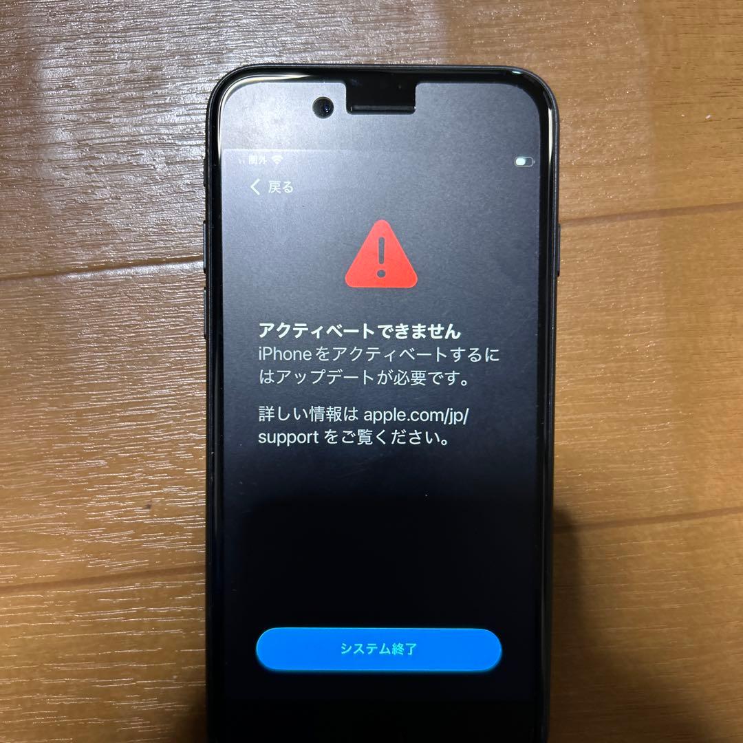 Apple iPhone SE (第 3世代) ブラックジャンク品