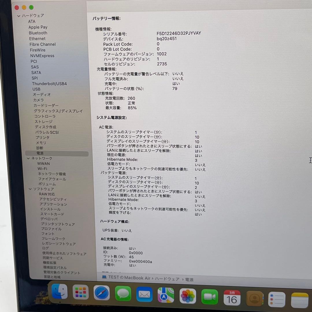 MacBook本体 Macbook Air 2020 13.3inch M1 8GB SSD256G