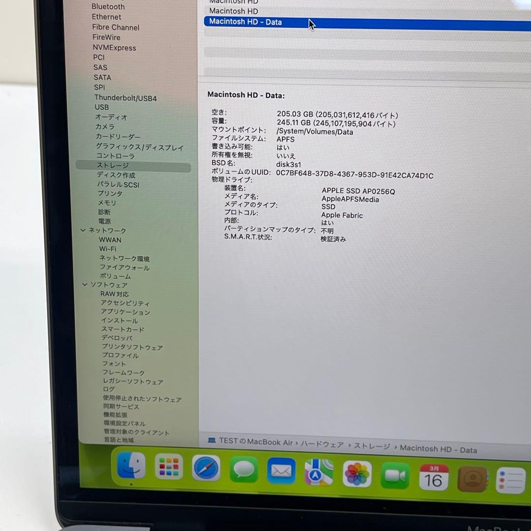 MacBook本体 Macbook Air 2020 13.3inch M1 8GB SSD256G