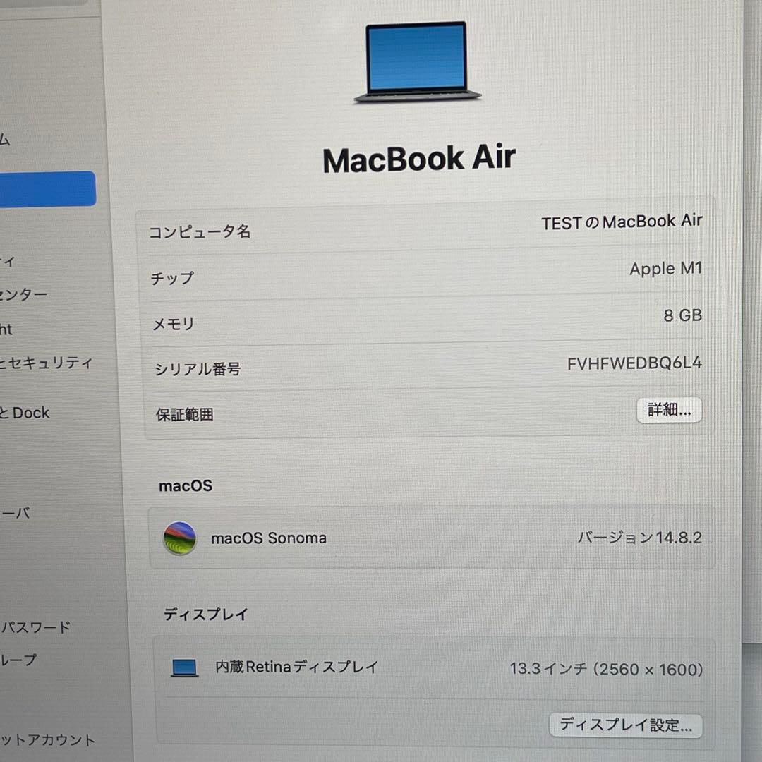 MacBook本体 Macbook Air 2020 13.3inch M1 8GB SSD256G