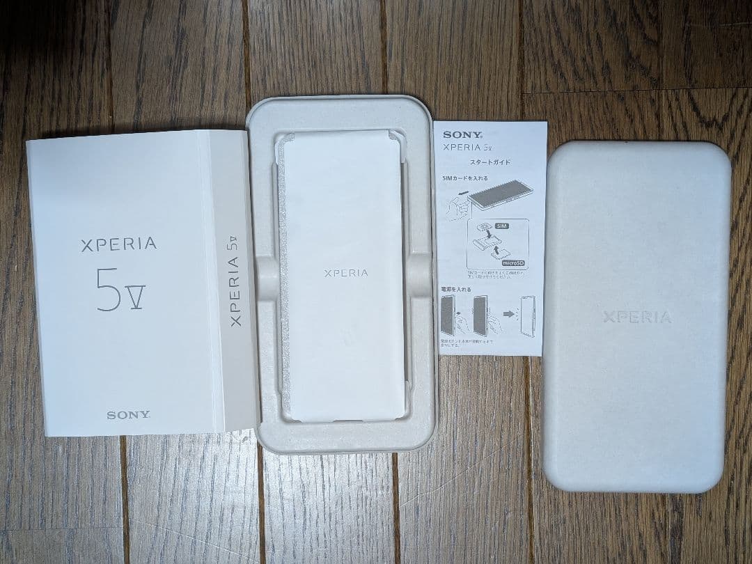 【美品値下げ】Xperia5V 青 本体　箱付き