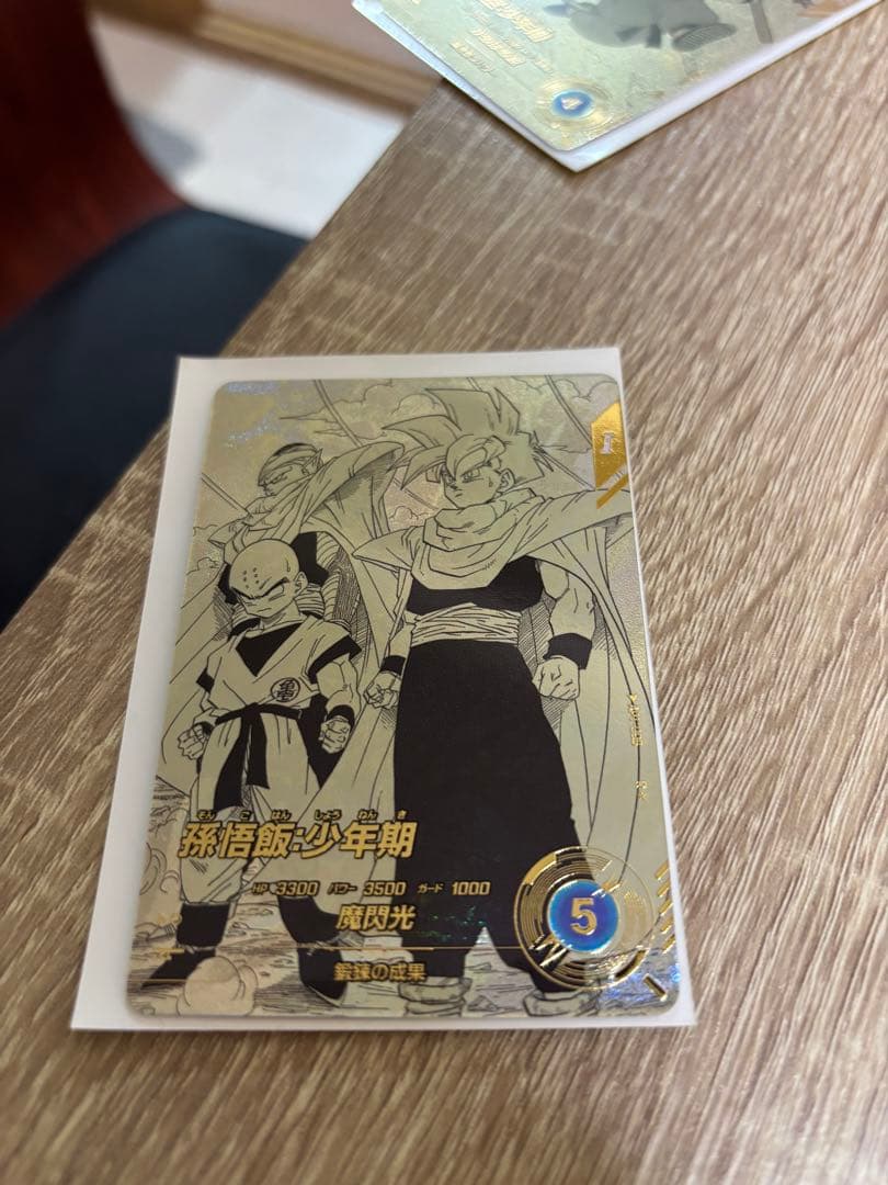 ドラゴンボールカード 孫悟空 クリリン レアカード
