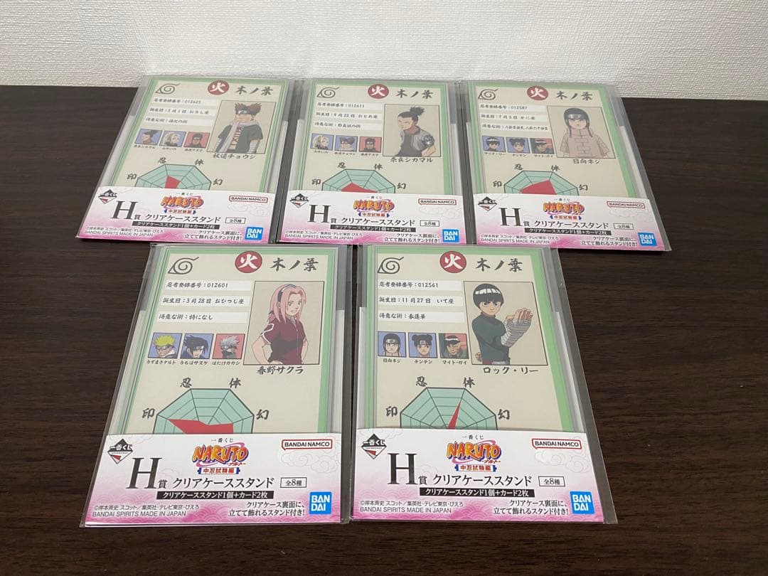 新品未開封 一番くじNARUTO中人試験編 ナルトMASTERLISEおまけ付き