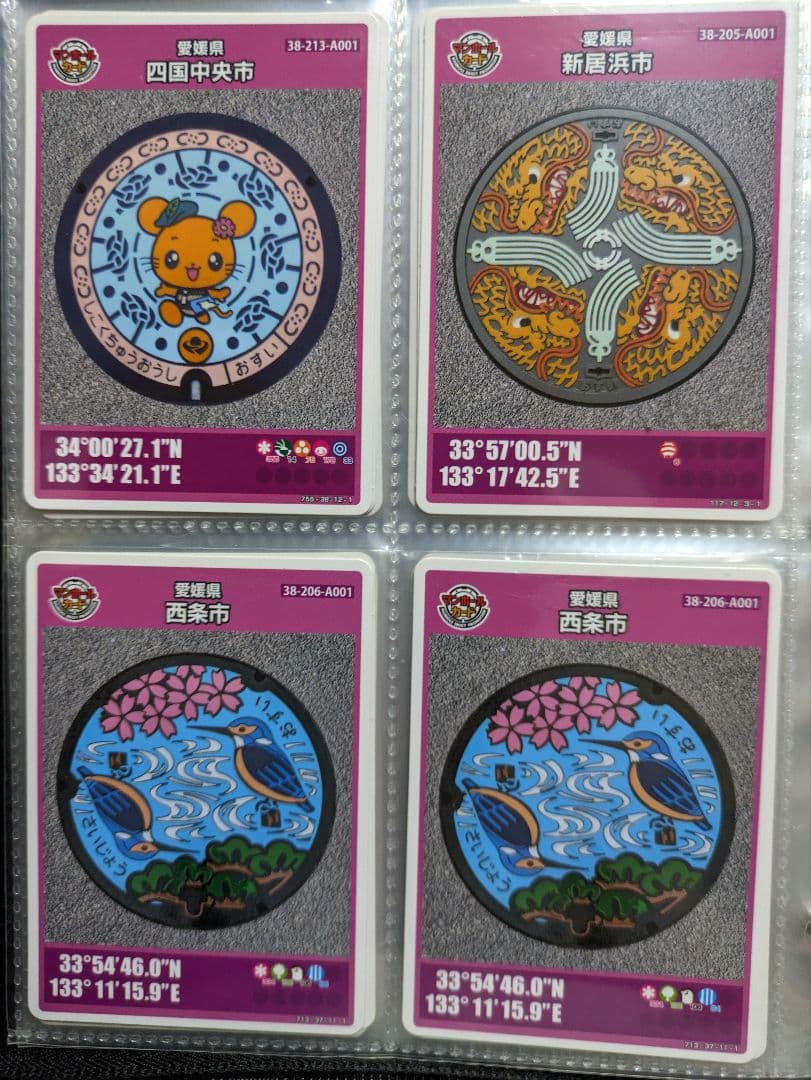 マンホールカードB組63枚