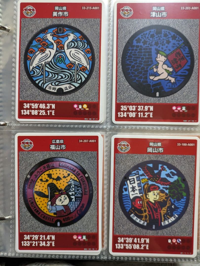 マンホールカードB組63枚