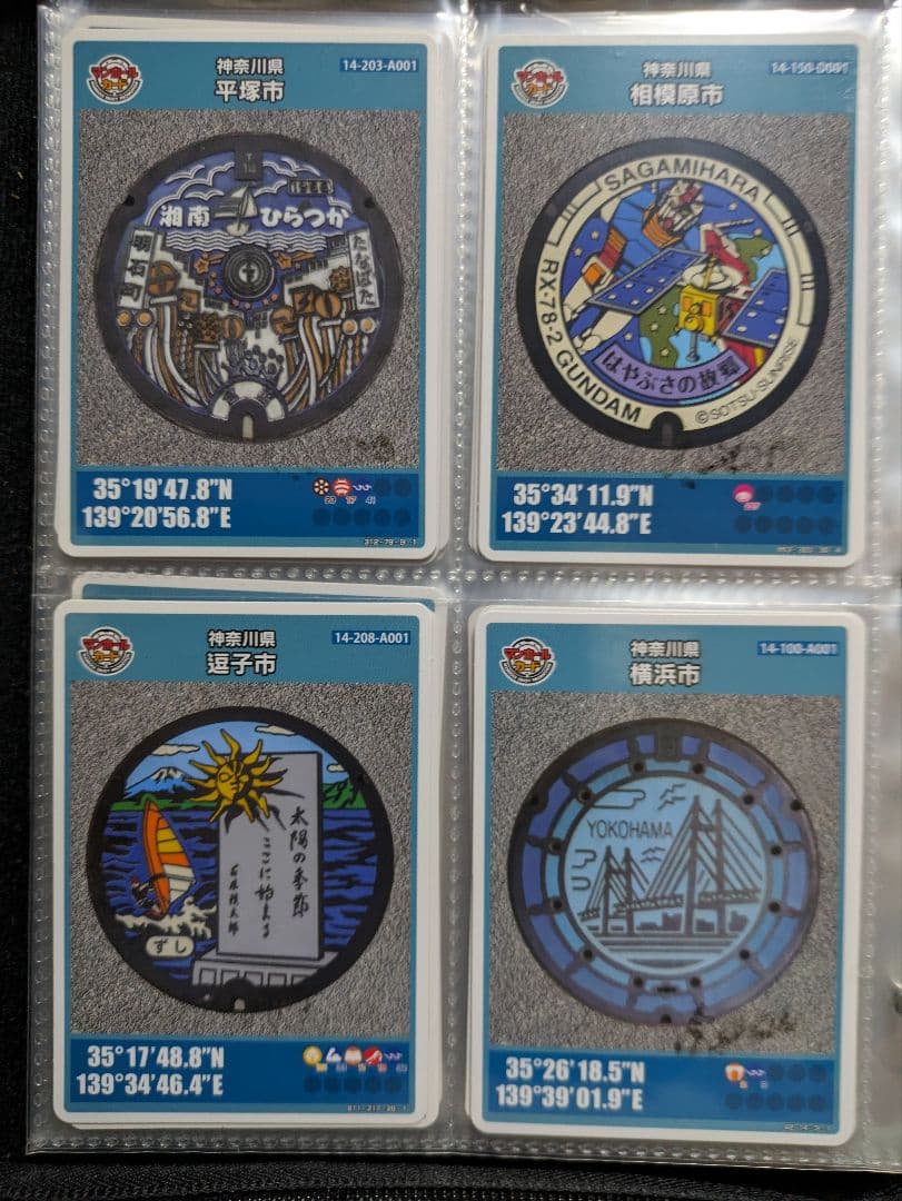マンホールカードB組63枚