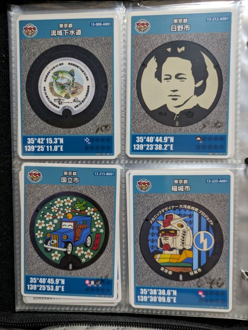 マンホールカードB組63枚
