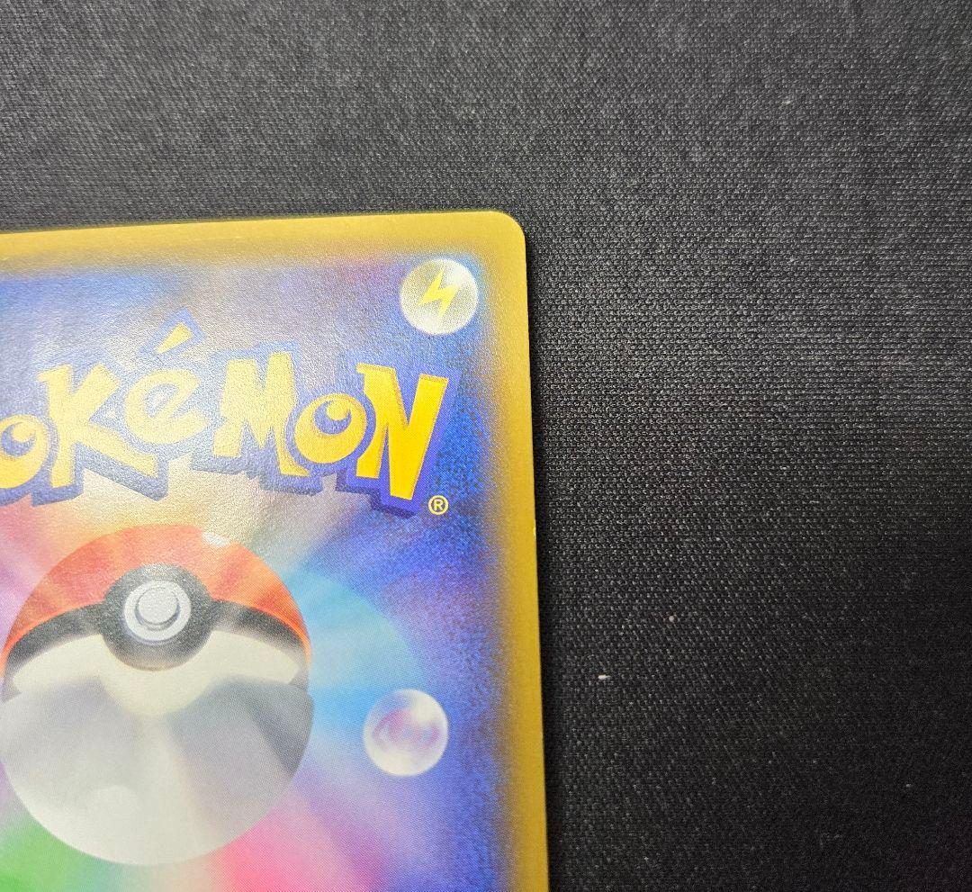 ピカチュウ：ソード&シールド PROMO 001/S-P セブンイレブン　プロモ