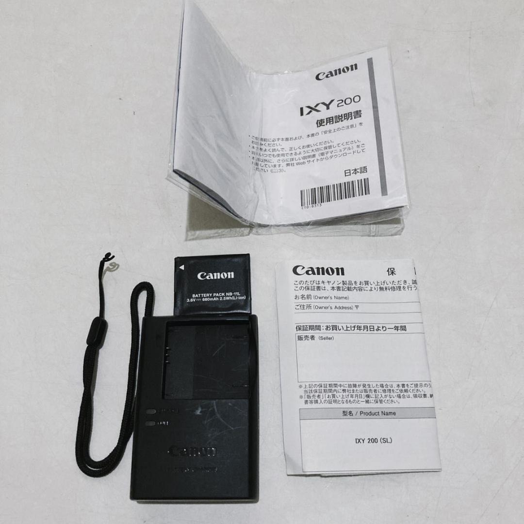 【未使用級】Canon IXY 200 PC2333 シルバー コンデジ 箱付き