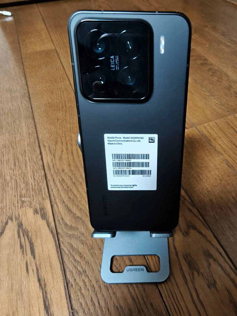 Xiaomi 15 国内版 SIMフリー ブラック