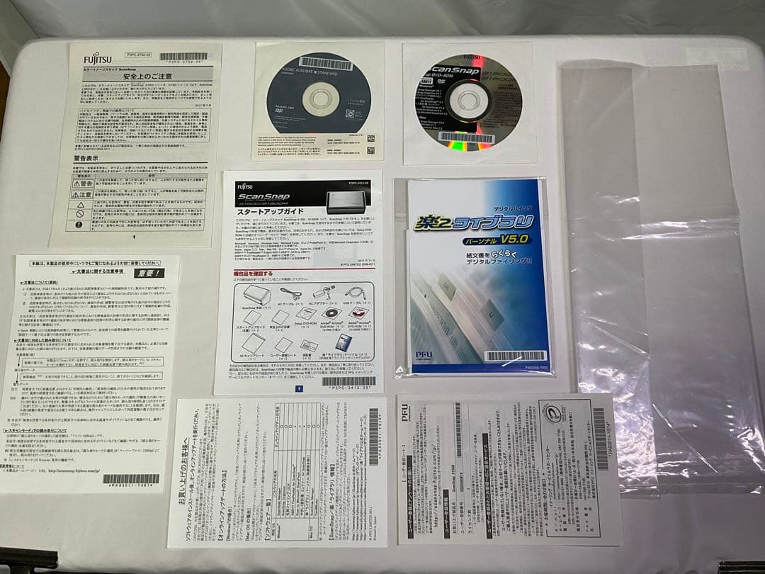 【新品】ScanSnap FI-S1500-SRA（第2ラとAdXのセットモデル