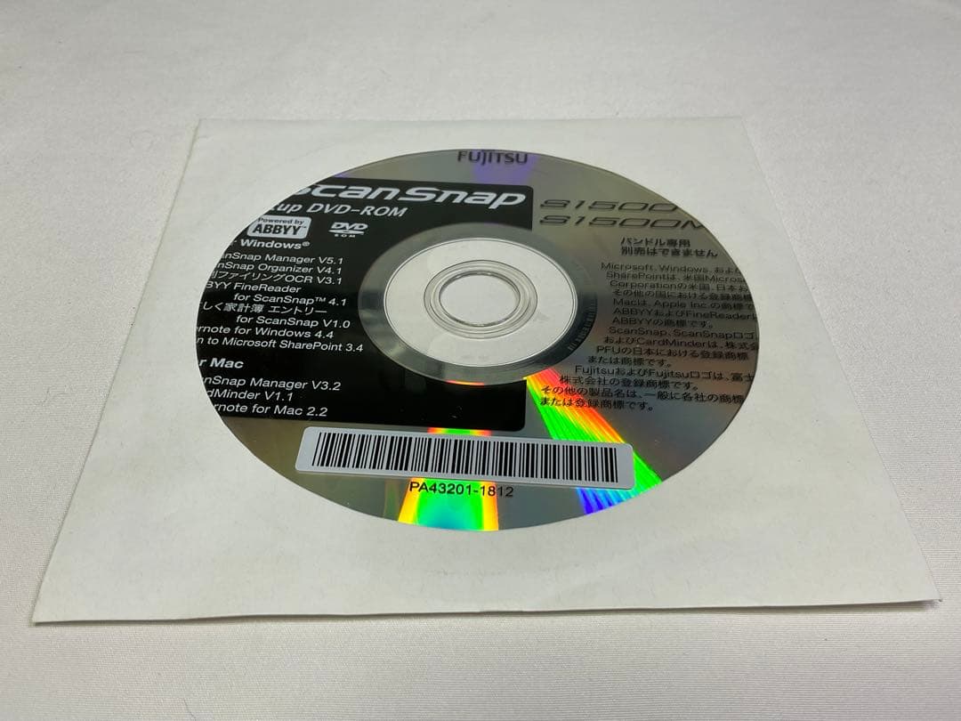 【新品】ScanSnap FI-S1500-SRA（第2ラとAdXのセットモデル