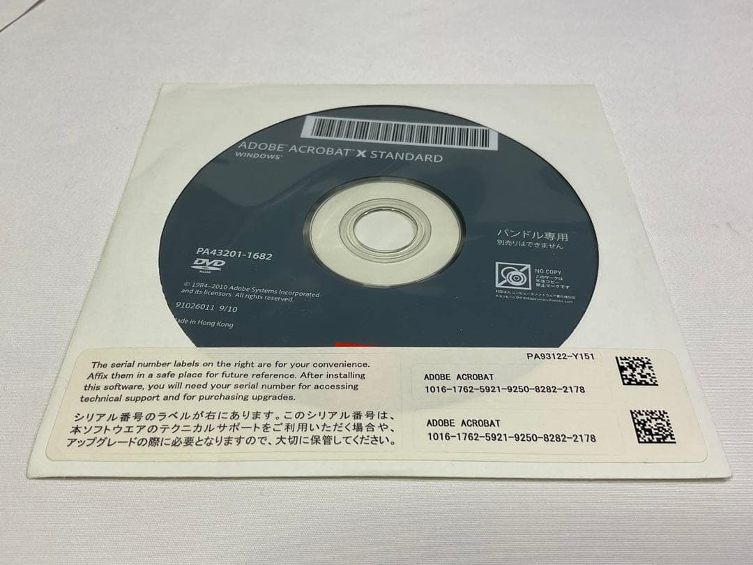 【新品】ScanSnap FI-S1500-SRA（第2ラとAdXのセットモデル