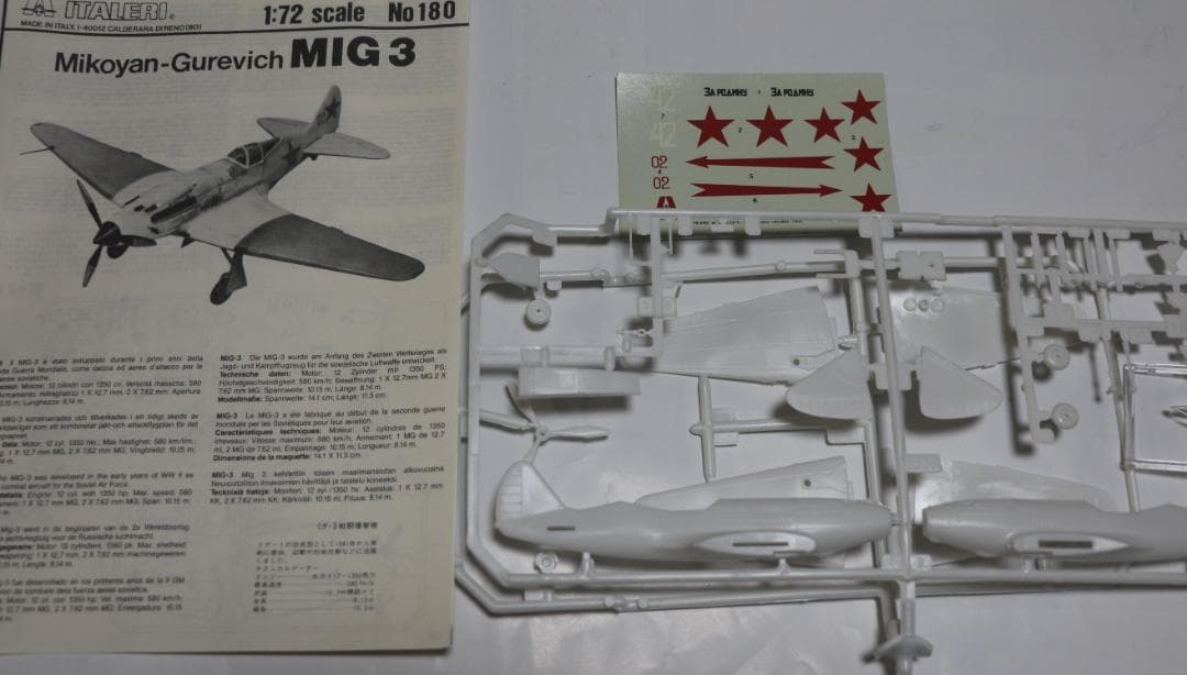 希少　イタレリ他　ソ連第２次大戦戦闘機４機　１／４８・７２　未組立品