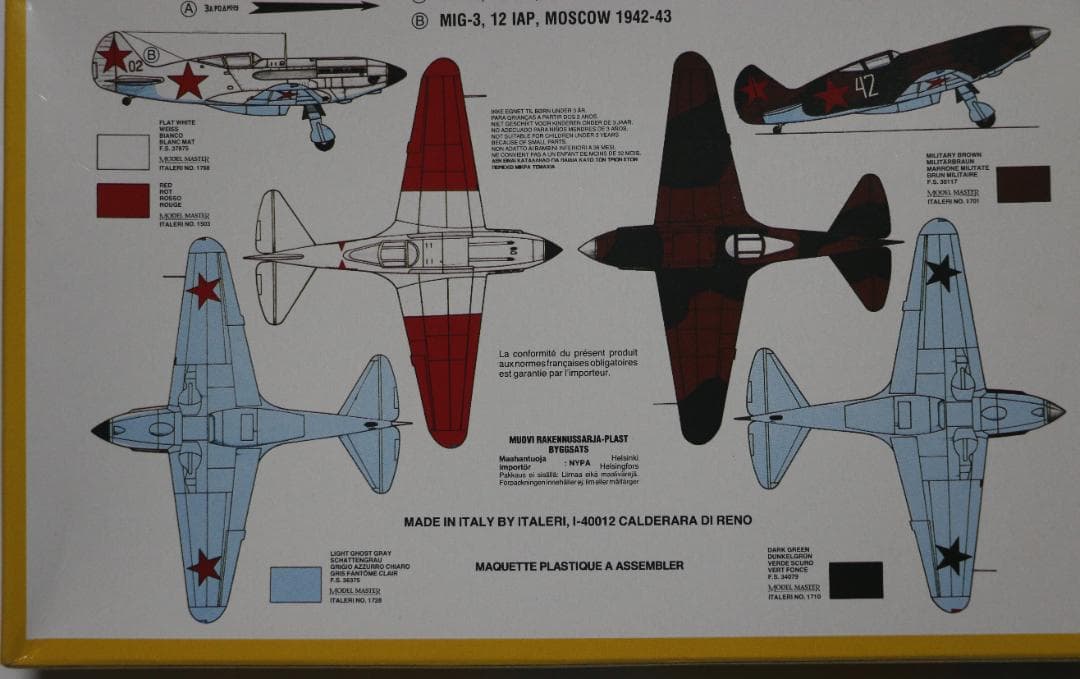 希少　イタレリ他　ソ連第２次大戦戦闘機４機　１／４８・７２　未組立品