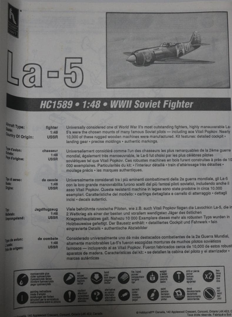 希少　イタレリ他　ソ連第２次大戦戦闘機４機　１／４８・７２　未組立品