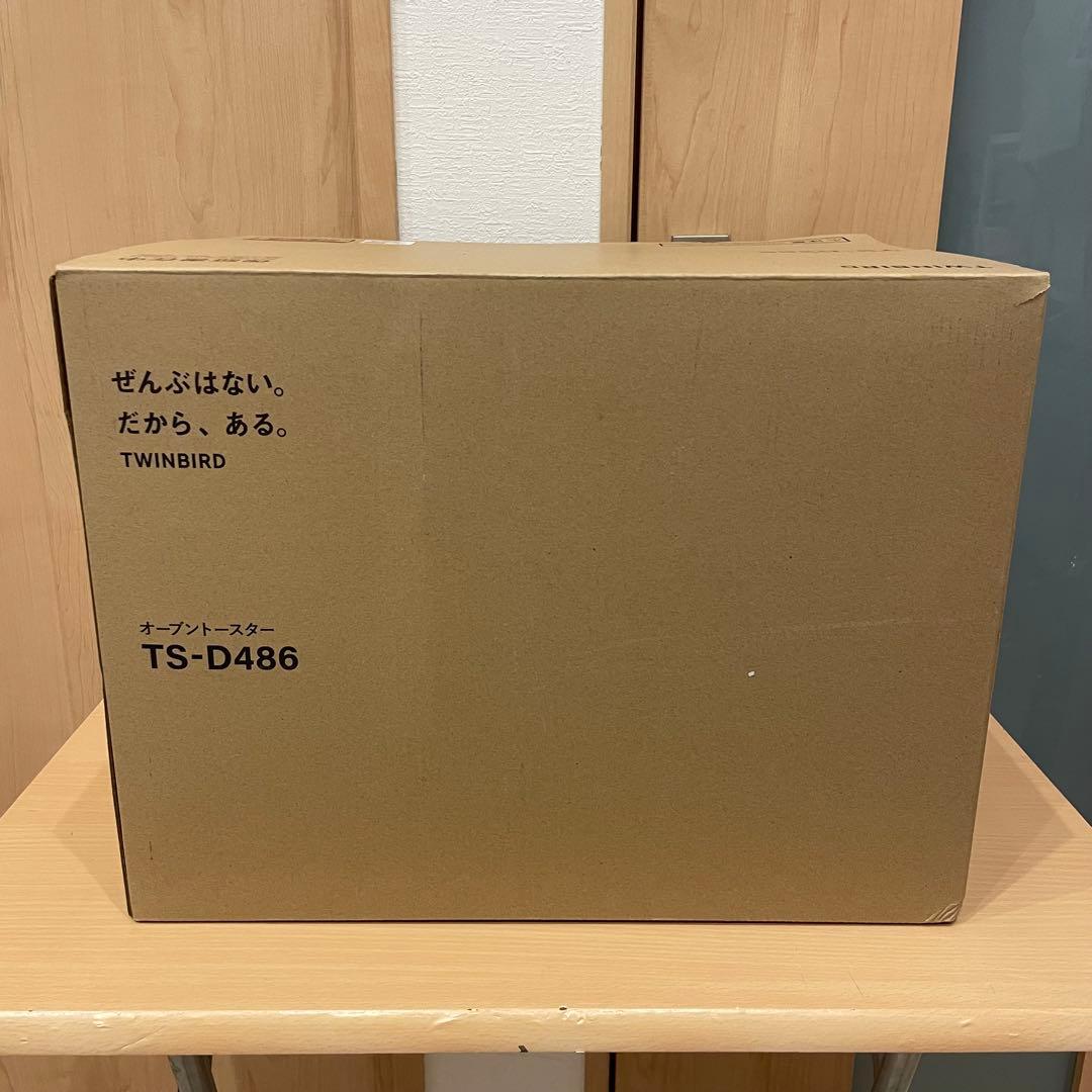 TWINBIRD ツインバード TS-D486 匠ブランジェトースター ブラック