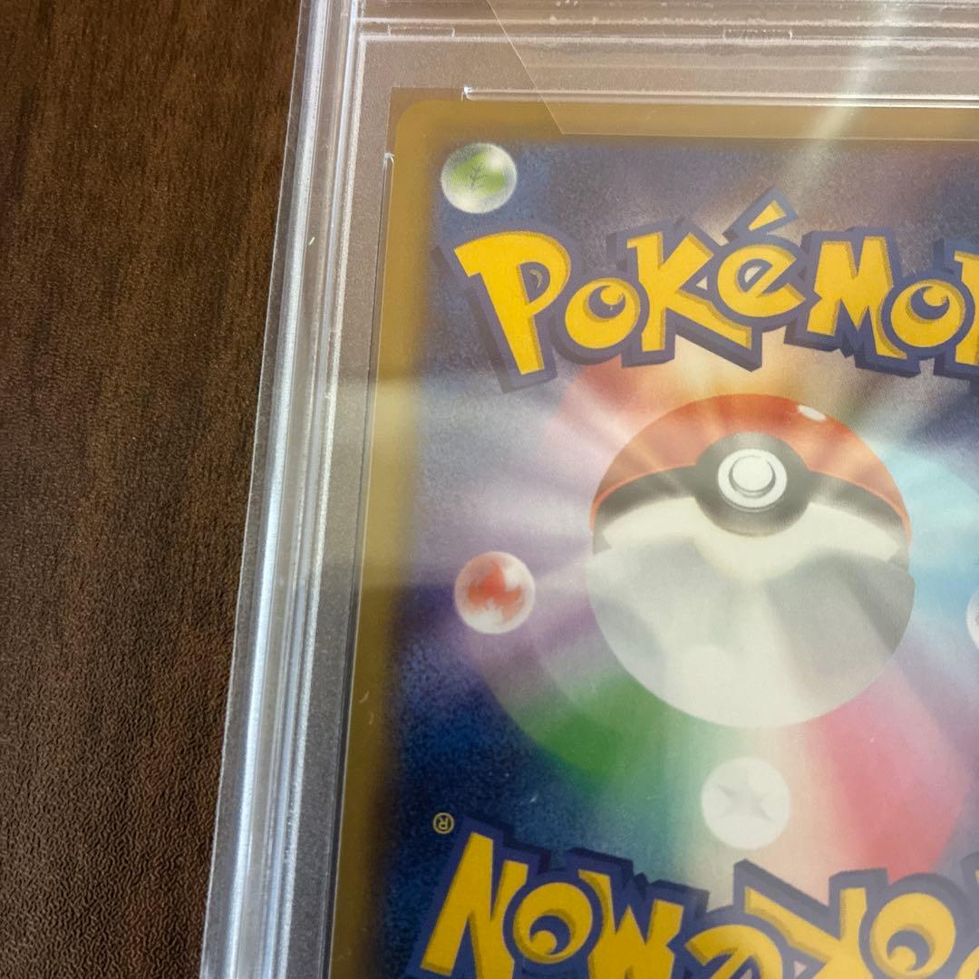 300円オークション！【PSA10】ミュウVMAX HR フュージョンアーツ