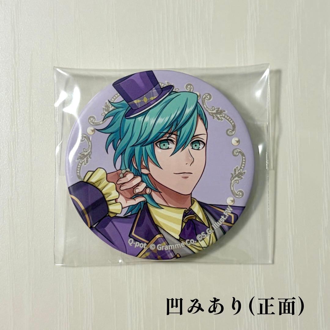 うたプリ 美風藍 缶バッジ CCL 20点