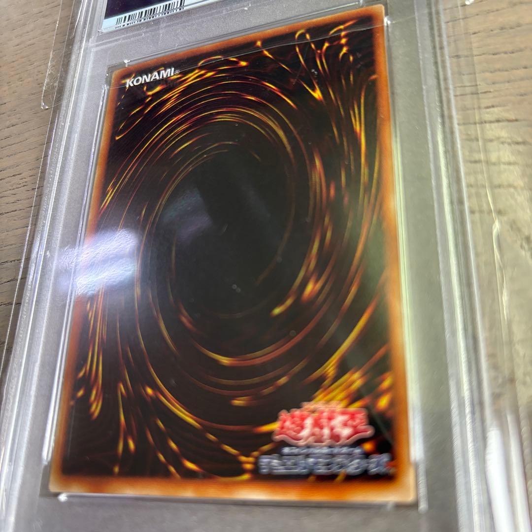 遊戯王　戦場の死装束　初期　ブースター3 PSA8