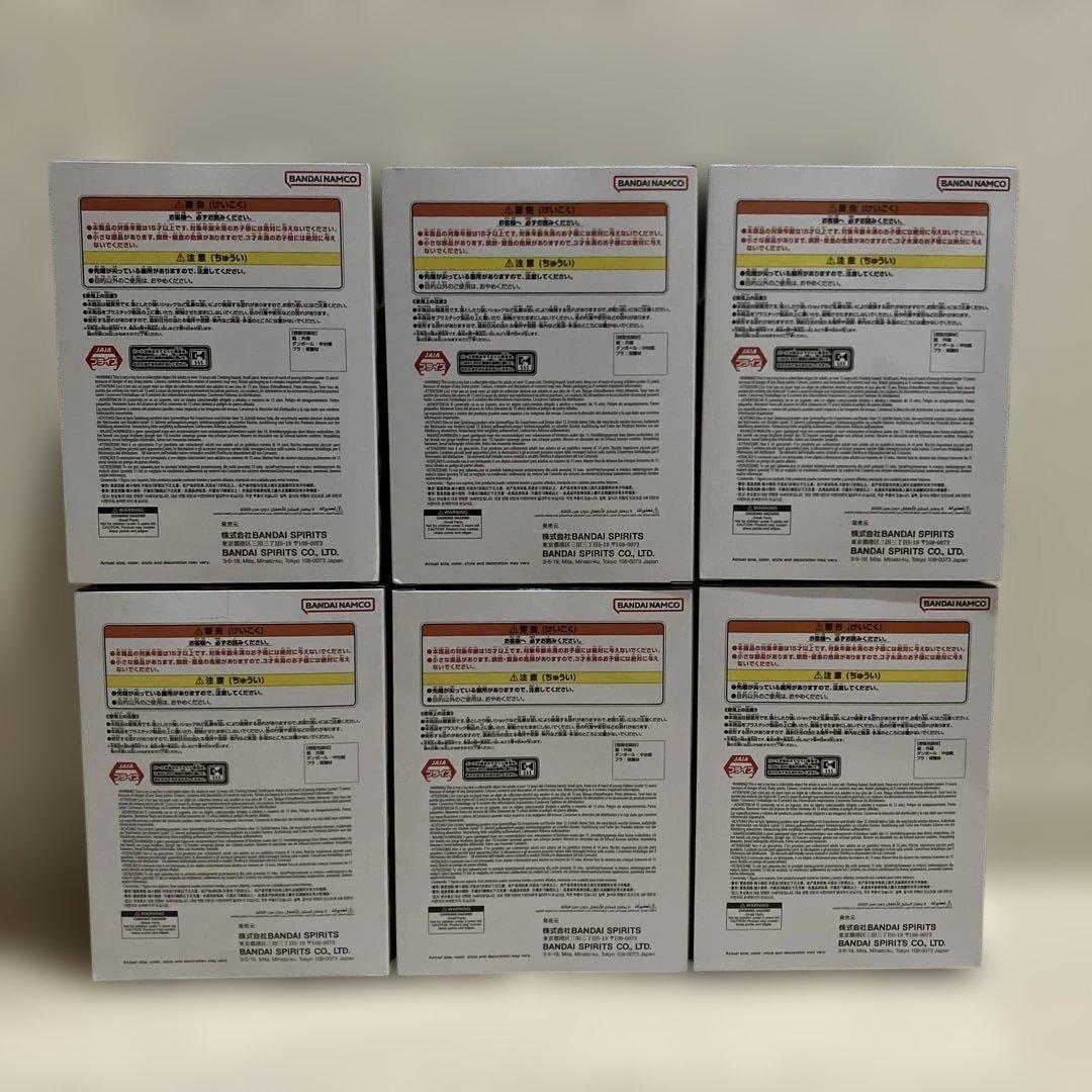 ドラゴンボール　History Box 神龍