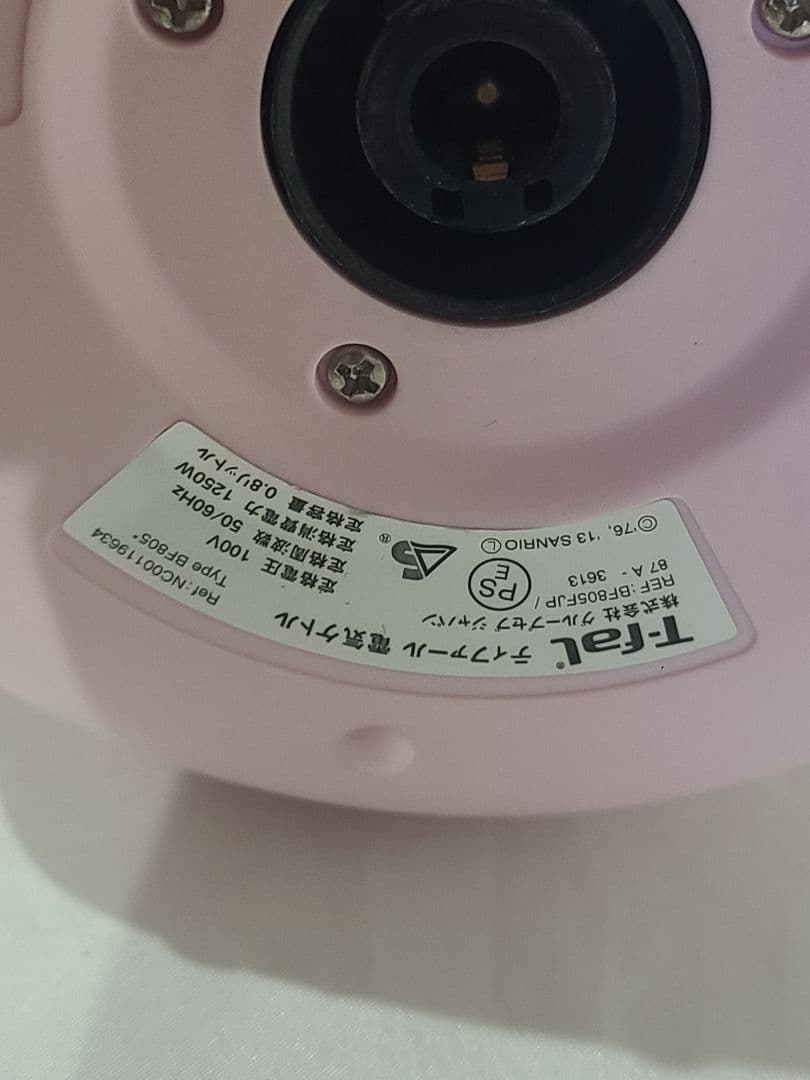 美品　ハローキティ　ティファール