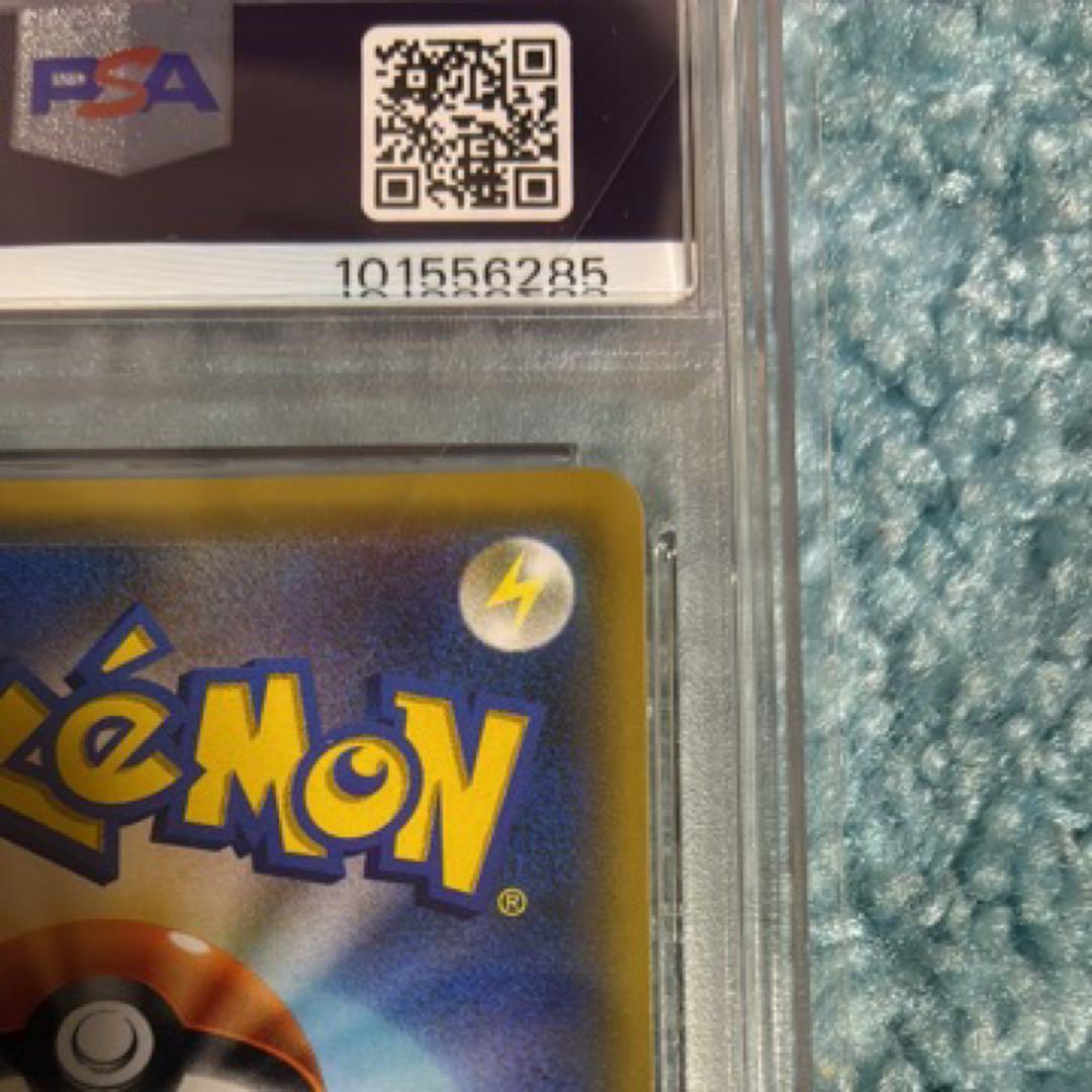 PSA10 イーブイ＆カビゴンGX PROMO プロモカード 297/SM-P